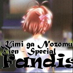 Box art for Kimi ga Nozomu Eien - Special Fandisk
