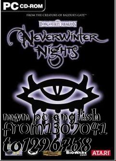 Box art for nwn pc english from1307041 to1296758